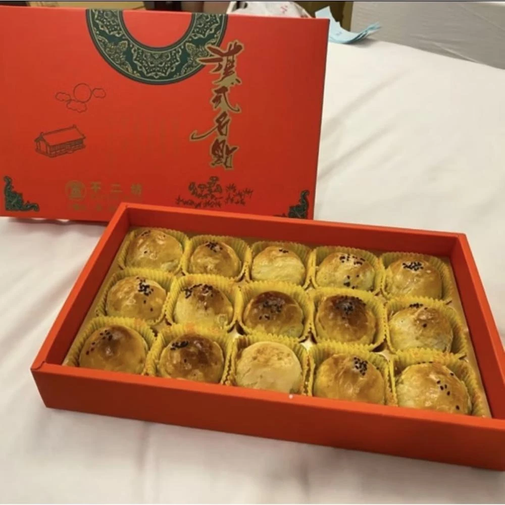 彰化-不二坊蛋黃酥15入禮盒裝-5/28寄出