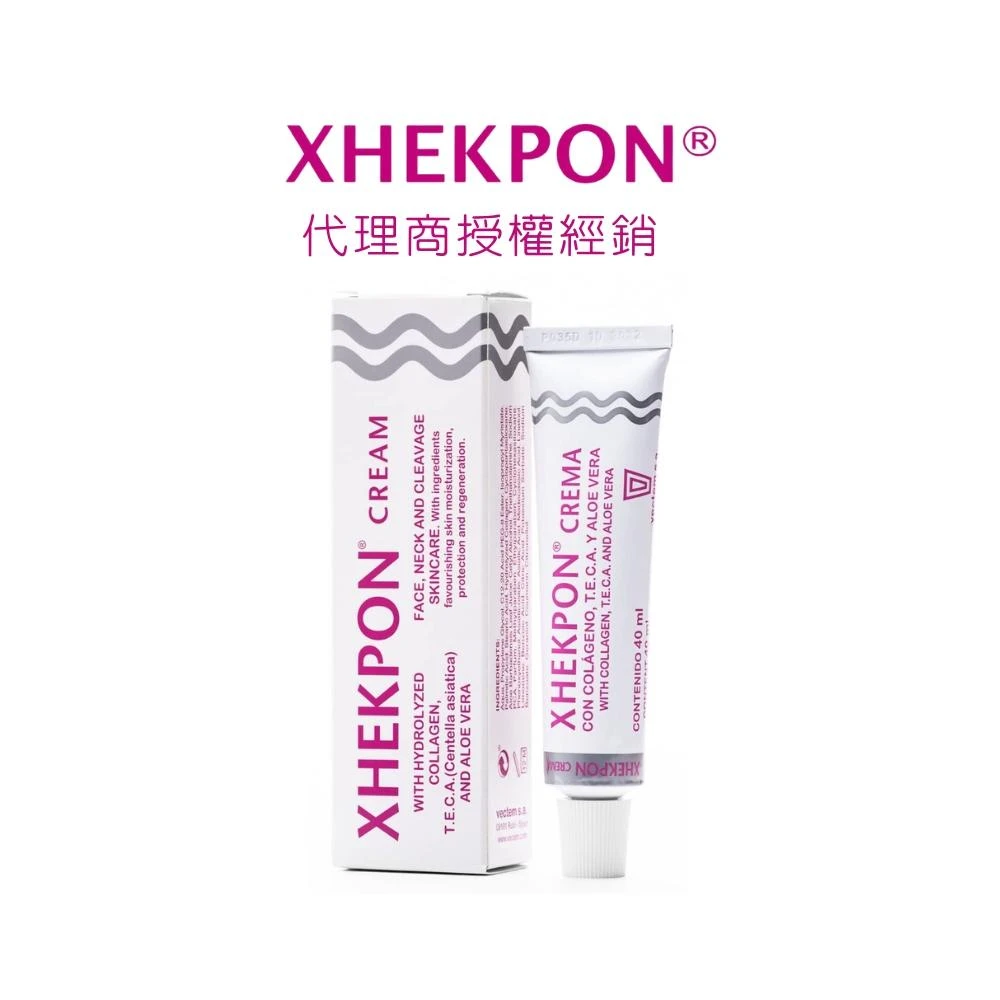 【Xhekpon】胜肽撫紋美頸霜 頸紋霜 Crema 西班牙 (代理商授權經銷)