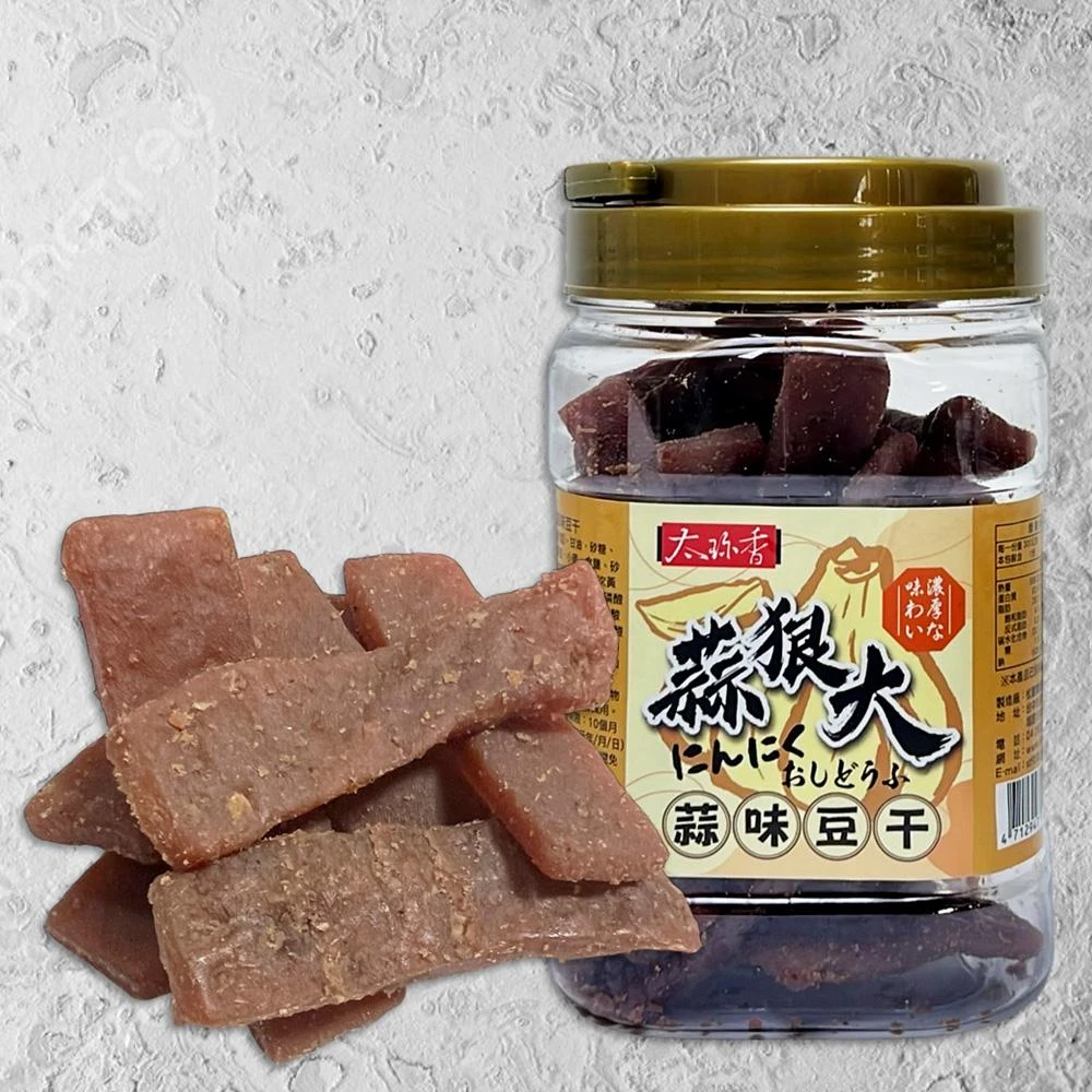 台湾人気おつまみ】太珍香 豆乾（干）にんにく味