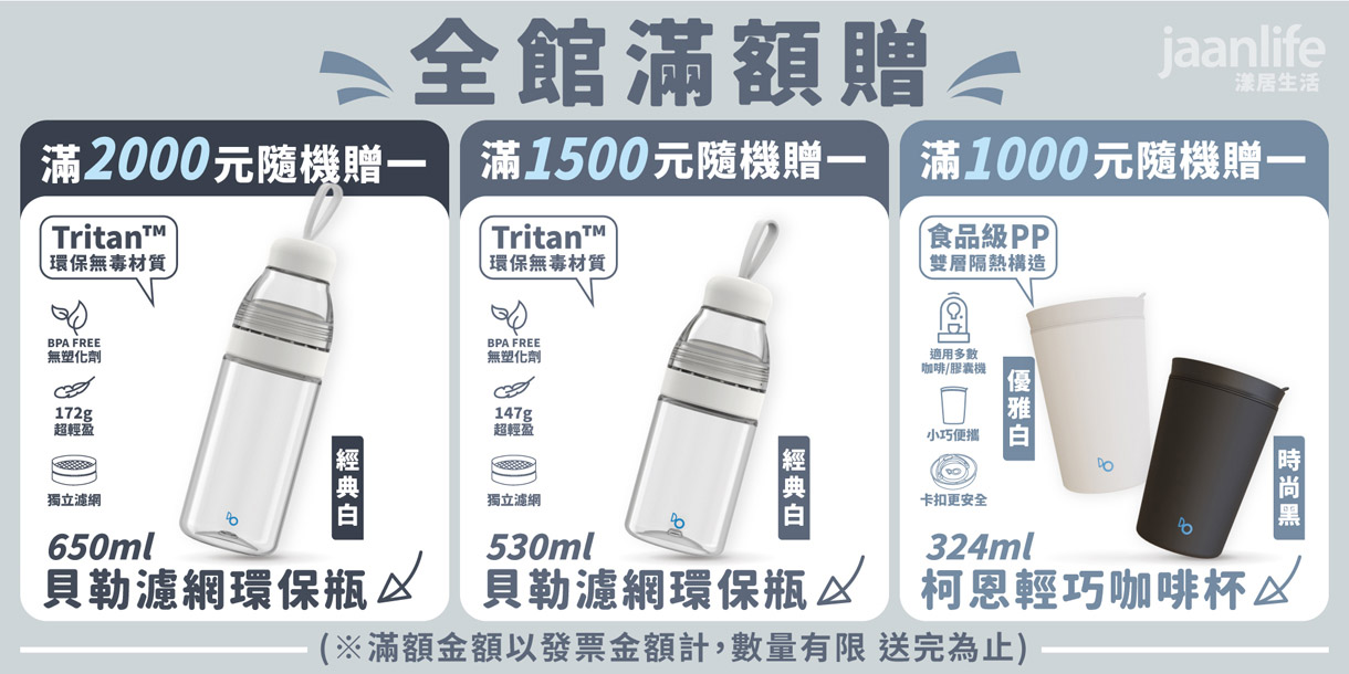 Jaanlife 漾居生活- momo購物網- 好評推薦- 2025年12月