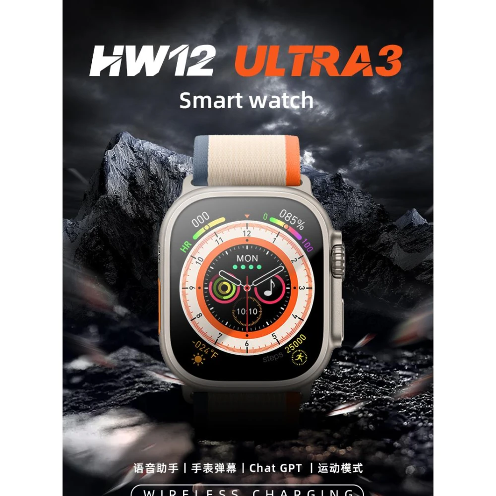 Ultra智慧手錶 藍芽智慧型通話手錶 智能穿戴手錶 適用蘋果/iOS/安卓/三星/FB/LINE等 藍芽手錶 藍牙手錶 無線手錶