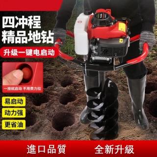 〖吉裕〗汽油打洞機 立柱機 種植搭棚 鑽地機 打地機 挖孔機 挖坑機 鑽孔機 農用地鑽 大馬力二衝程地鑽
