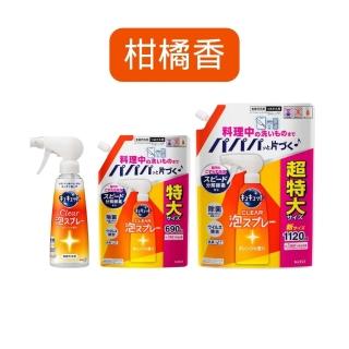 【Kao 花王】cucute 珂珂透 噴槍型泡泡洗碗精 本體 補充包 組合 日本 洗碗噴霧 濃縮洗碗精 泡沫洗碗精 日初居家