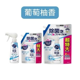 【Kao 花王】cucute 珂珂透 噴槍型泡泡洗碗精 本體 補充包 組合 日本 洗碗噴霧 濃縮洗碗精 泡沫洗碗精 日初居家