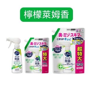【Kao 花王】cucute 珂珂透 噴槍型泡泡洗碗精 本體 補充包 組合 日本 洗碗噴霧 濃縮洗碗精 泡沫洗碗精 日初居家