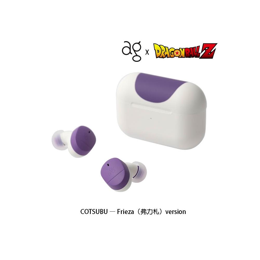  Final AG 七龍珠無線藍芽耳機，入耳式設計舒適配戴，搭載藍芽5.0以上技術，支援Windows、MAC、Android、iOS多平臺。內建麥克風，5.5小時單次播放（含充電盒總計22小時），白色系時尚外觀，附5種尺寸耳塞及USB-C充電線。NCC認證CCAK21LP2280T9，非人為損壞一年保固。完美結合七龍珠主題與高音質，適合音樂愛好者日常使用。 