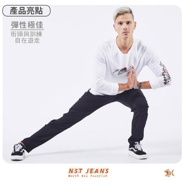 NST JEANS】橫向布紋薄款男口袋拉鍊彈力束口褲超大尺碼(Jogger長