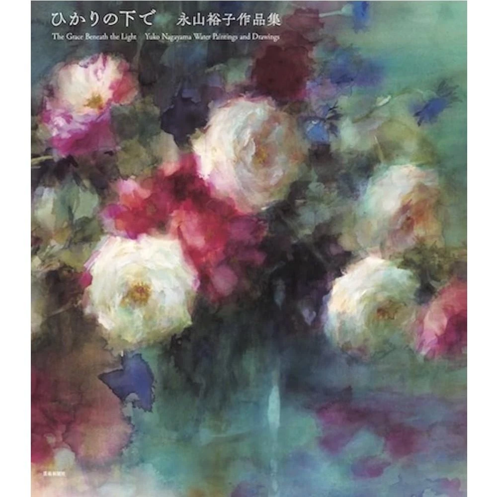 日版西村裕二にしむらゆうじ10周年作品集Art Book「しむらゆうじ