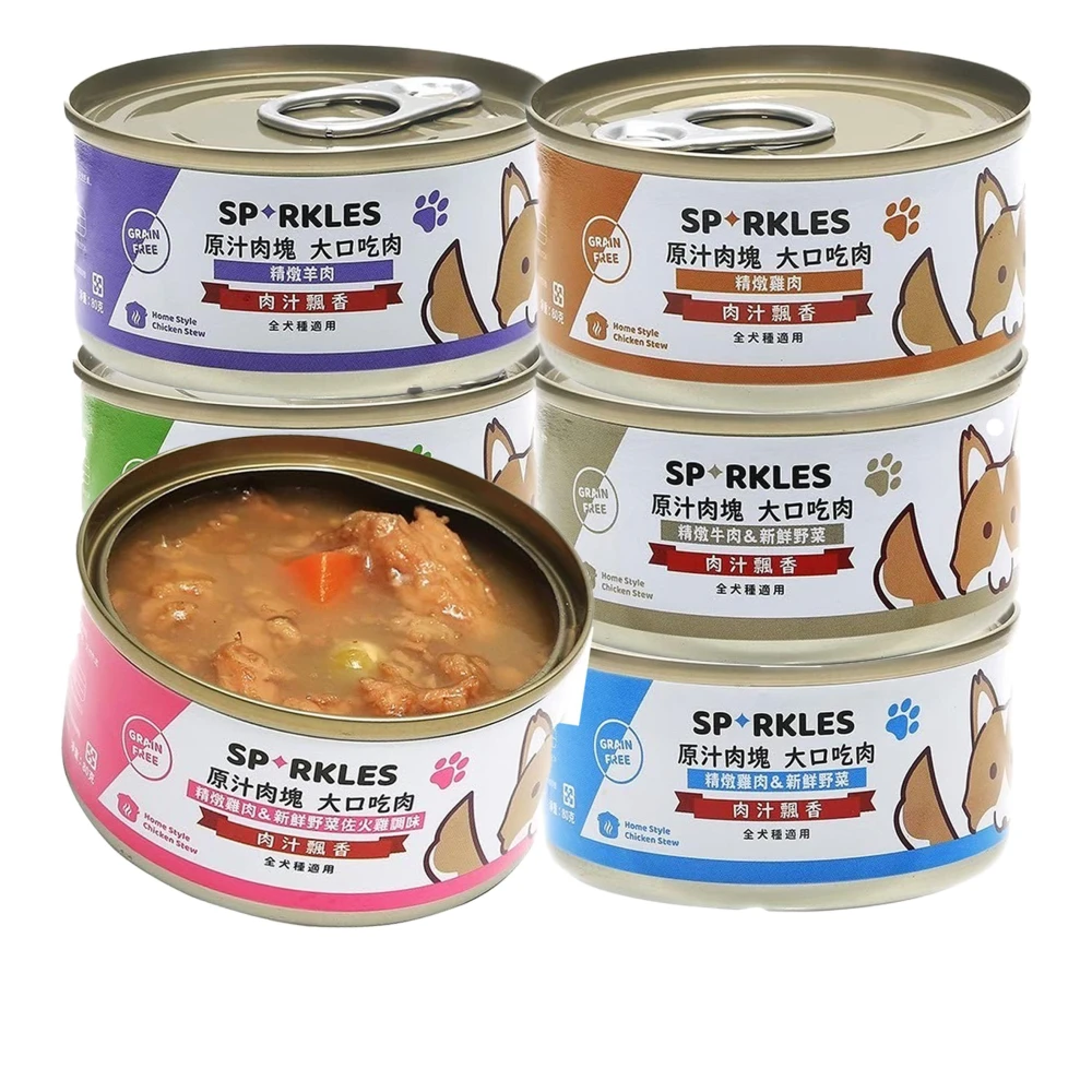 【超級 SPARKLES SP】超級SP 鮮肉罐 狗罐頭 狗狗罐頭 寵物罐頭湯罐狗罐幼犬罐頭老狗罐頭老犬罐頭副食罐寵物食品牛肉罐頭雞肉罐頭