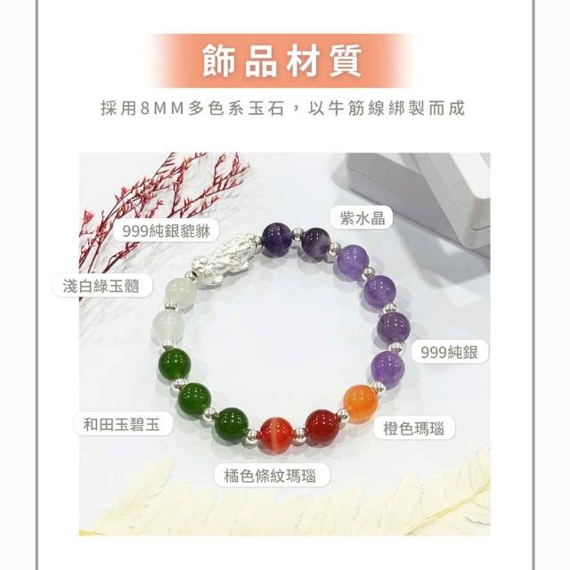 山水之寶紫水晶手鍊水晶手鍊緣起系列女皇橘橙色瑪瑙條紋瑪瑙和田
