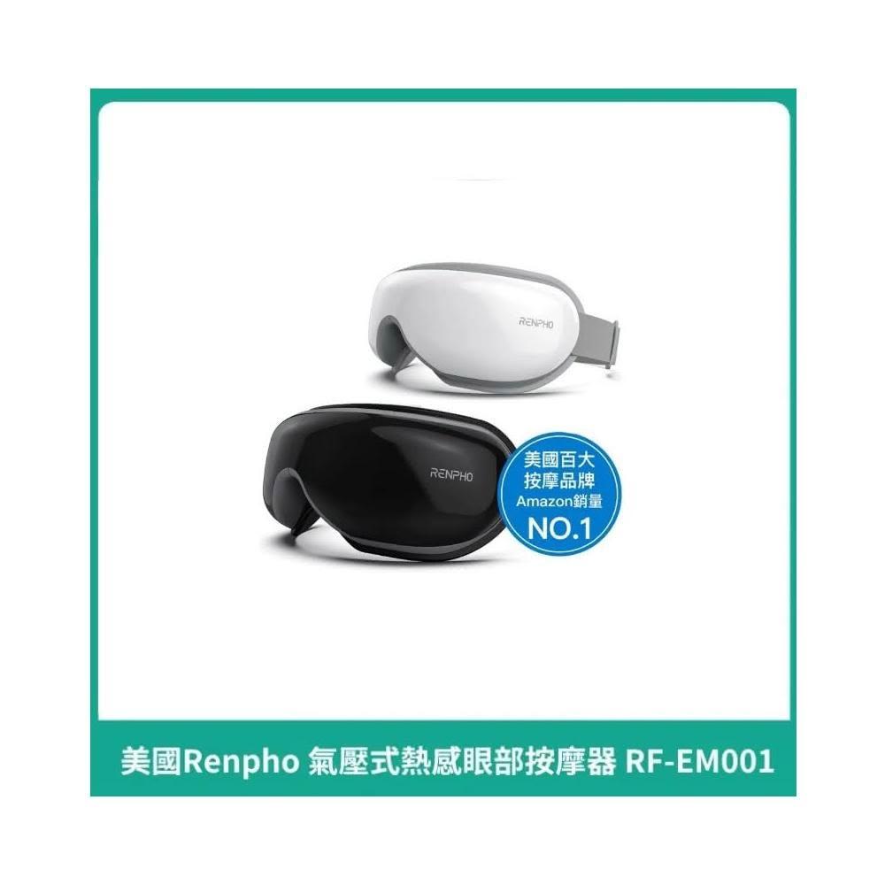 RENPHO RF-EM001 眼周按摩器，專為眼部疲勞設計，充電式電源方便使用。尺寸44x36x32cm，重量僅0.83kg，輕巧攜帶。支援白色系與黑色系顏色選擇，產地中國，BSMI許可R3F011，1年保固。熱敷與振動按摩，幫助放鬆眼周，適合上班族與學生日常保養。