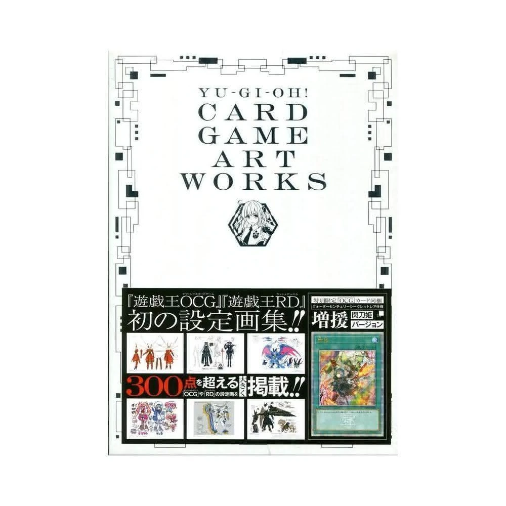 遊戯王 - 【新品未開封】YU―GI―OH! CARD GAME ART WORKS OCG] 