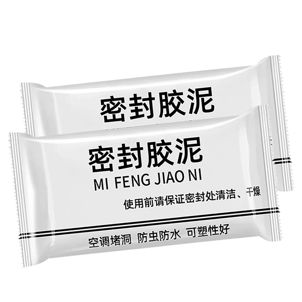 【STAR CANDY】密封膠泥(密封膠 密封泥 黏土 補洞 粘土 堵漏 水泥管道 水管密封 防水補牆 防水膠泥 水管孔封)