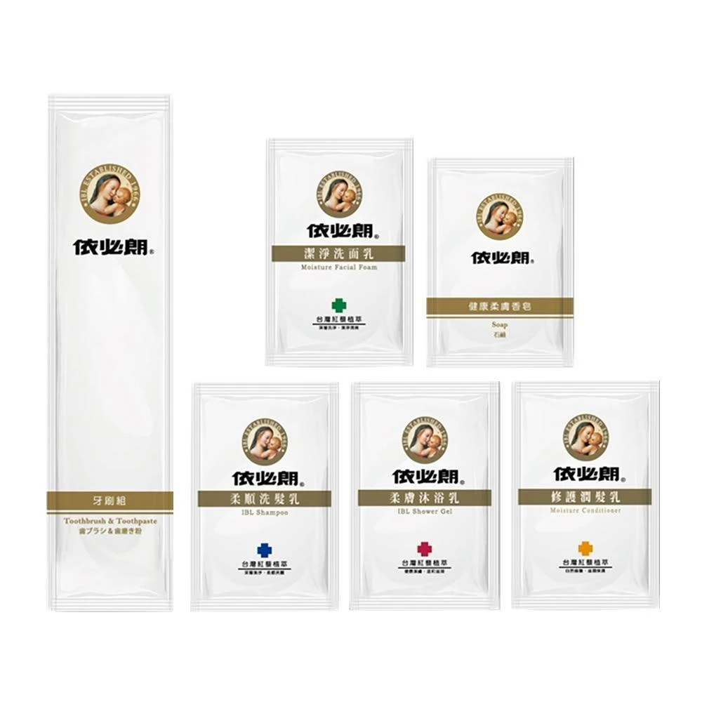 【STAR CANDY】依必朗一次性旅行組 7款可選 一次性牙刷組 洗面乳 刮鬍刀 洗髮精 洗髮乳 沐浴乳 肥皂 潤髮乳