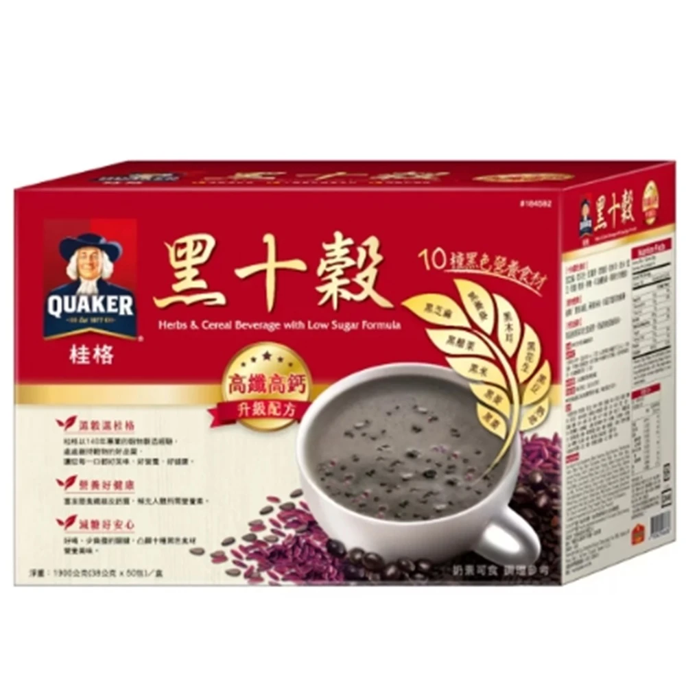 減糖黑十穀 38g*50入奶素 黑芝麻 花生 木耳 黑豆 黑棗
