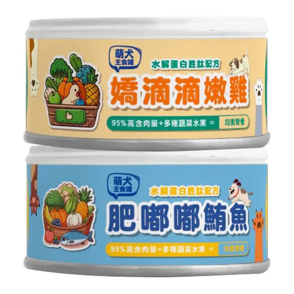 壹之鮮萌犬主食罐85g(狗狗主食罐狗狗罐頭犬罐狗罐主食罐)