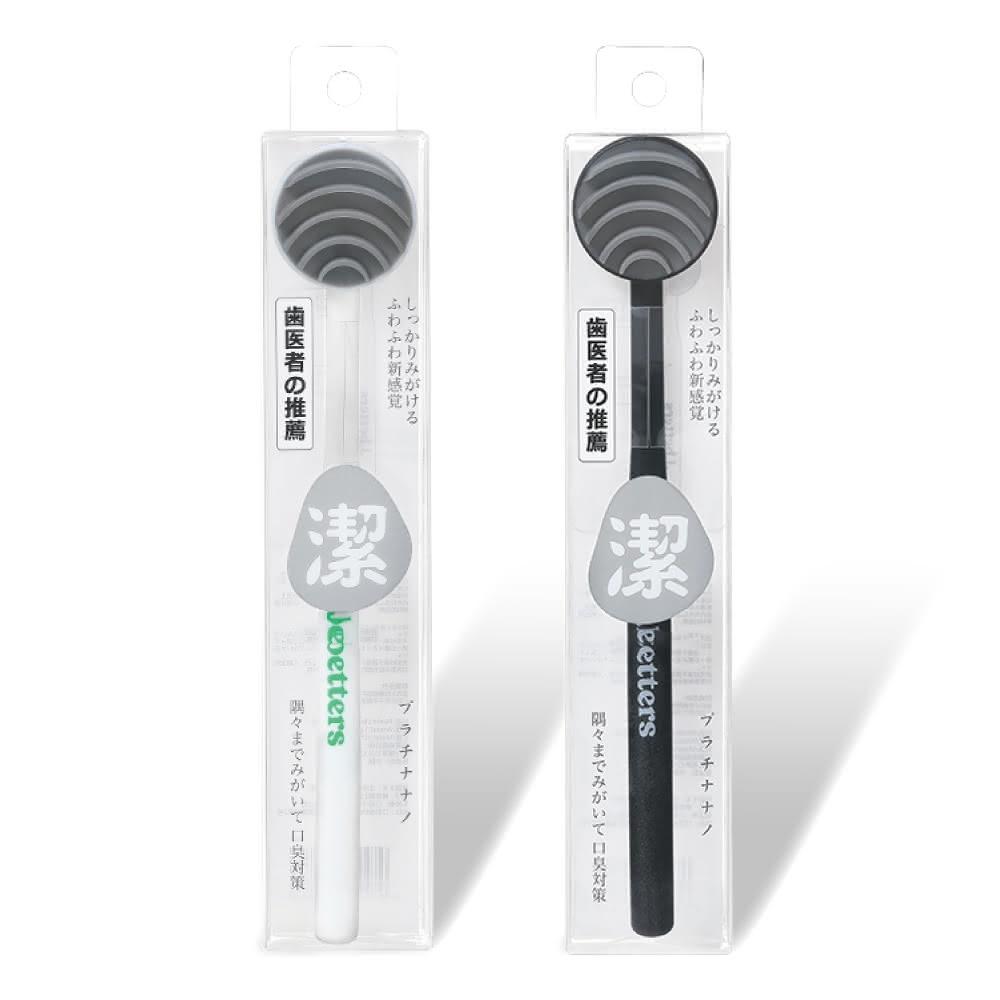 【小麥購物】日式舌苔清潔刷 舌苔牙刷 刮舌器 刮舌苔器 刮舌棒 舌苔清潔器 刮舌板 舌苔刷 口腔清潔棒 舌苔