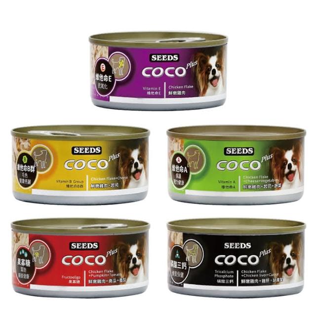 【Seeds 聖萊西】SEEDS 惜時 COCO PLUS 愛犬機能餐罐 170g 鮮嫩純雞肉罐 五種口味 狗罐
