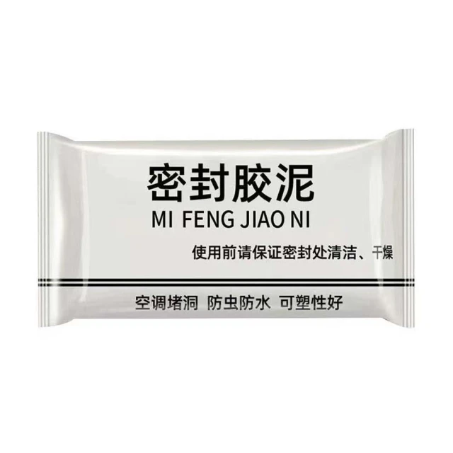 【咪咪購物】密封膠泥｜10入(密封泥 補牆膠 防水補牆補洞 水管孔封堵 空調孔修補 縫隙填補 填縫劑 補縫劑 裂縫修補 牆壁修補 防水補牆泥)