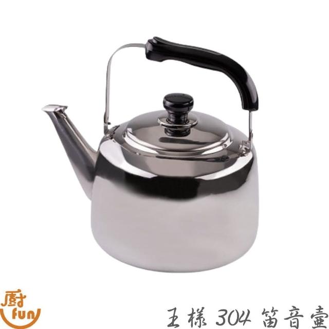 OSAMA 王樣】O-82-003王樣304笛音壺3L(笛音壺茶壺304茶壺煮水壺