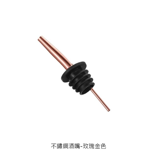 錫半 酒器 Gdesign】『櫸享』酒器系列G-SSH008 - 錫封切割器器榮獲德國IF