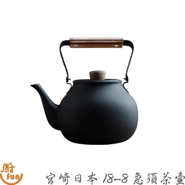 茶壺 廚Fun】CHA-6 宮崎日本18-8急須茶壺(不鏽鋼茶壺茶壺日本茶壺黑色