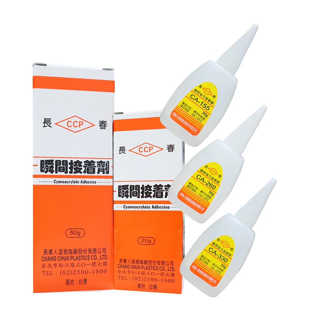 50G長春瞬間接著劑(CA-155 CA-260 CA-330 慢乾 台灣製造 強力膠 瞬間膠 三秒膠)