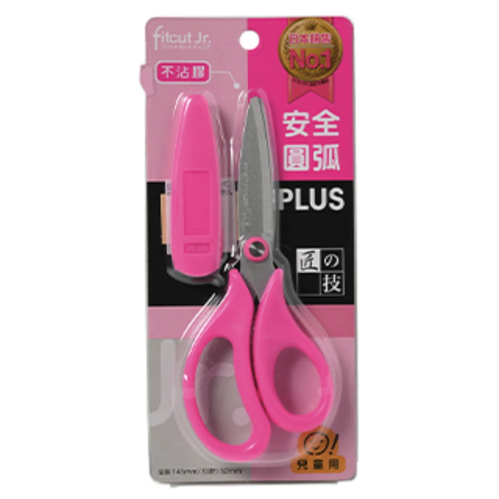 【PLUS 普樂士】SC-145CF   兒童剪刀 粉 / 個(不沾膠附蓋)
