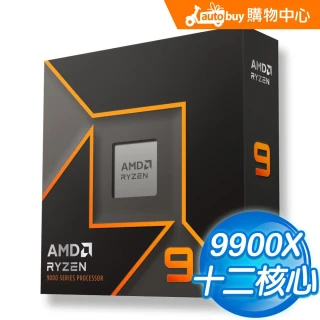 AMD 系列,✔️CPU處理器,autobuy購物中心- momo購物網- 好評推薦-2025