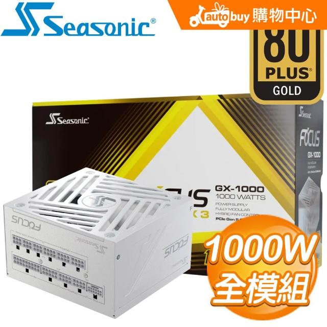 【希少品】スティックシステムセミナー Seasonic 海韻】ATX3 Focus GX-750 金牌全模組ATX 3.1 PCIe 5.1