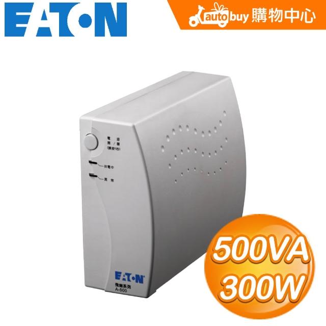【EATON 伊頓】A-500 離線式不斷電系統(500VA Off-line UPS)《白》
