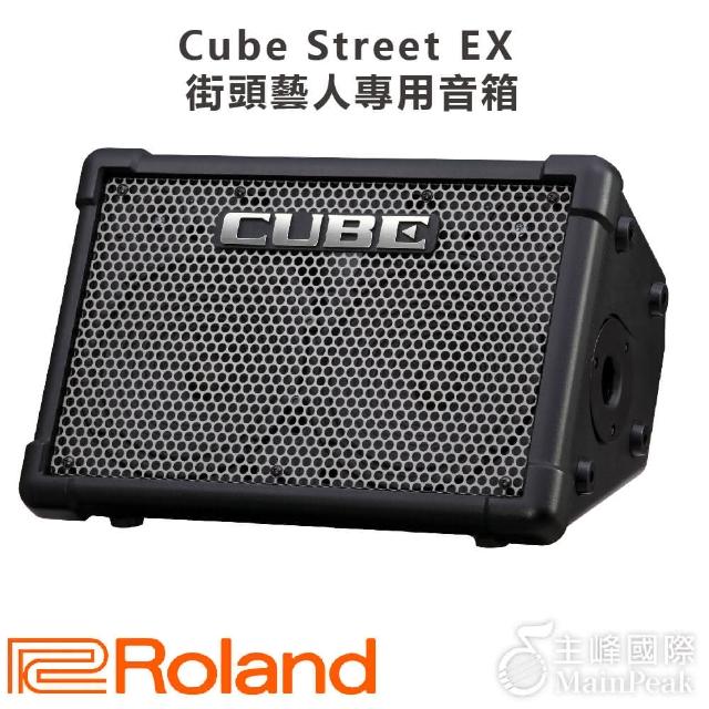 Roland】Cube Street EX 街頭藝人專用音箱(電吉他/木吉他/主唱