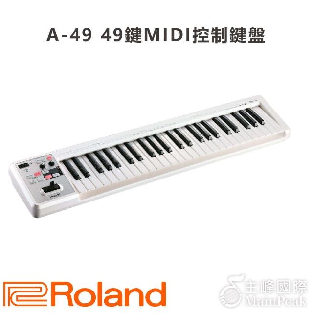 Roland】A-49 49鍵MIDI控制鍵盤白(鍵盤控制器主控鍵盤鍵盤)