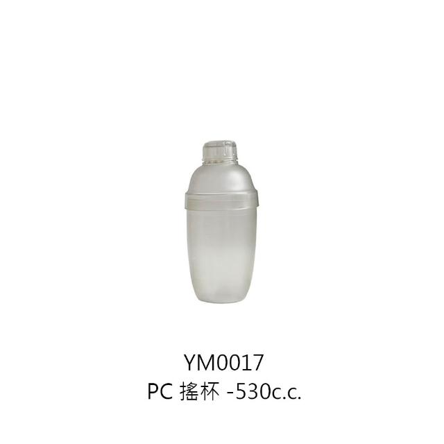 搖杯台灣製雪克杯PC搖杯PC雪克杯搖酒器調酒杯