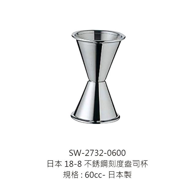 日本18-8不銹鋼刻度盎司杯盎司杯量酒器量酒杯盎司量杯量杯調酒量