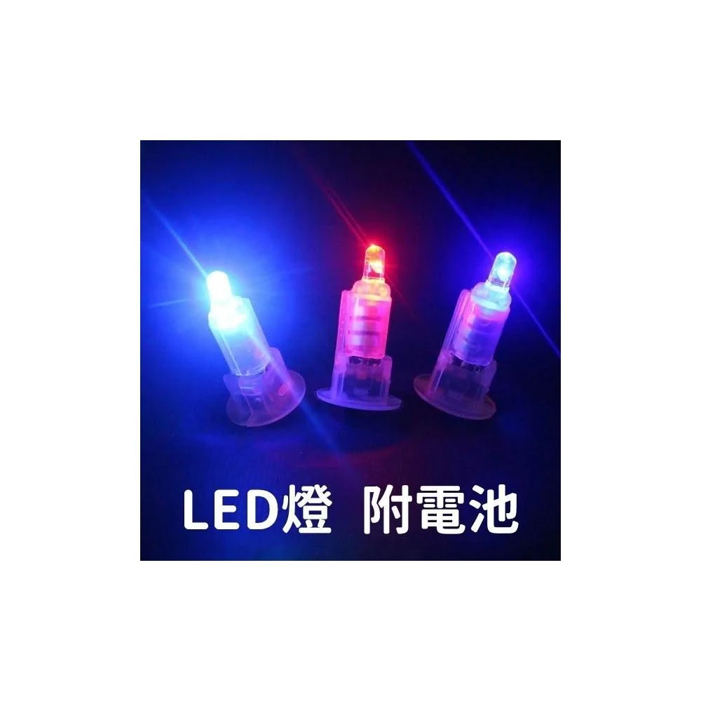 七彩閃燈 LED燈泡組 (內附電池)/一個入 燈籠LED燈 燈籠照明用 蠟燭高亮燈珠 燈珠 燈蕊 燈心 蠟燭 led燈泡