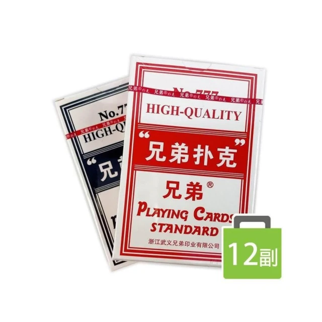 兄弟撲克牌 No.777 /一支12副入 兄弟撲克 兄弟扑克 777 標準撲克牌 橋牌 poker -智