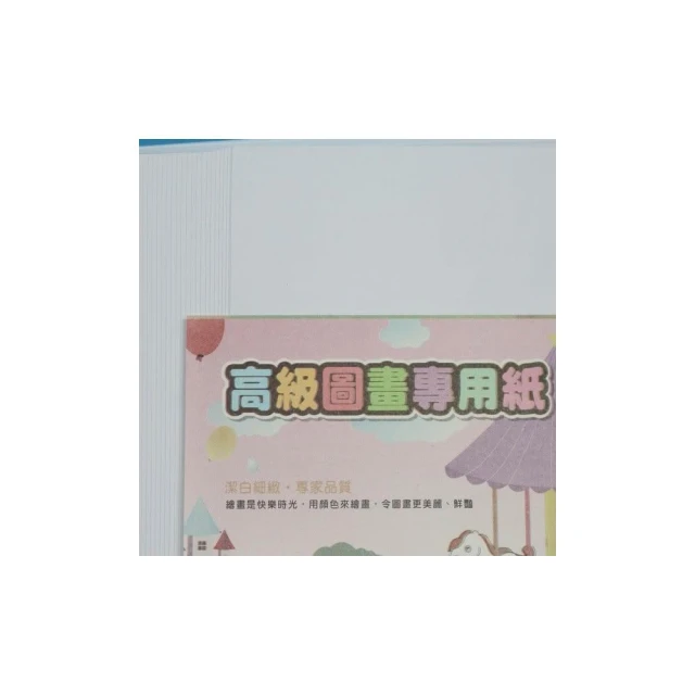 【WANNGWO 萬國牌】8開圖畫紙 120磅一般畫圖紙 /一包100張入 44208 圖畫紙 畫圖紙 -萬國