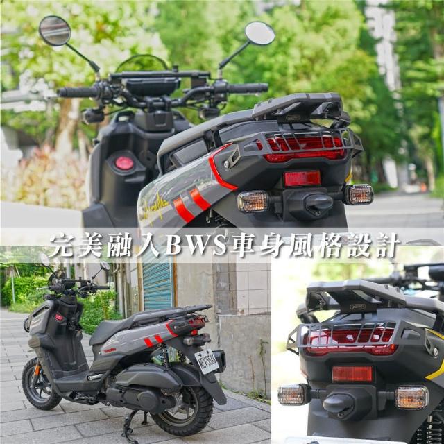 XILLA】YAMAHA BWS 七期水冷專用不鏽鋼越野風方向燈/尾燈飾罩