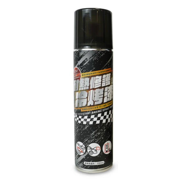 【XILLA】耐熱修護冷烤漆-透明色 280ml (贈品用)