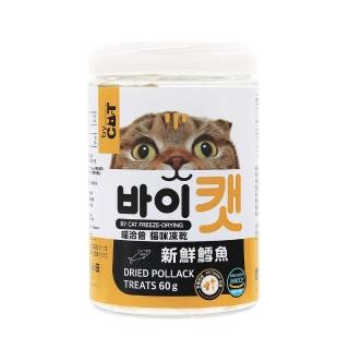 喵洽普By Cat 韓國貓咪凍乾-鱈魚(貓零食寵物零食)