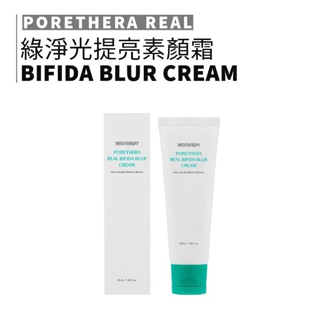 【MEDITHERAPY】綠淨光提亮素顏霜 50ml|韓星激推 益生菌 有感提亮 換季法寶 天然建立肌膚屏障 維持肌膚健康