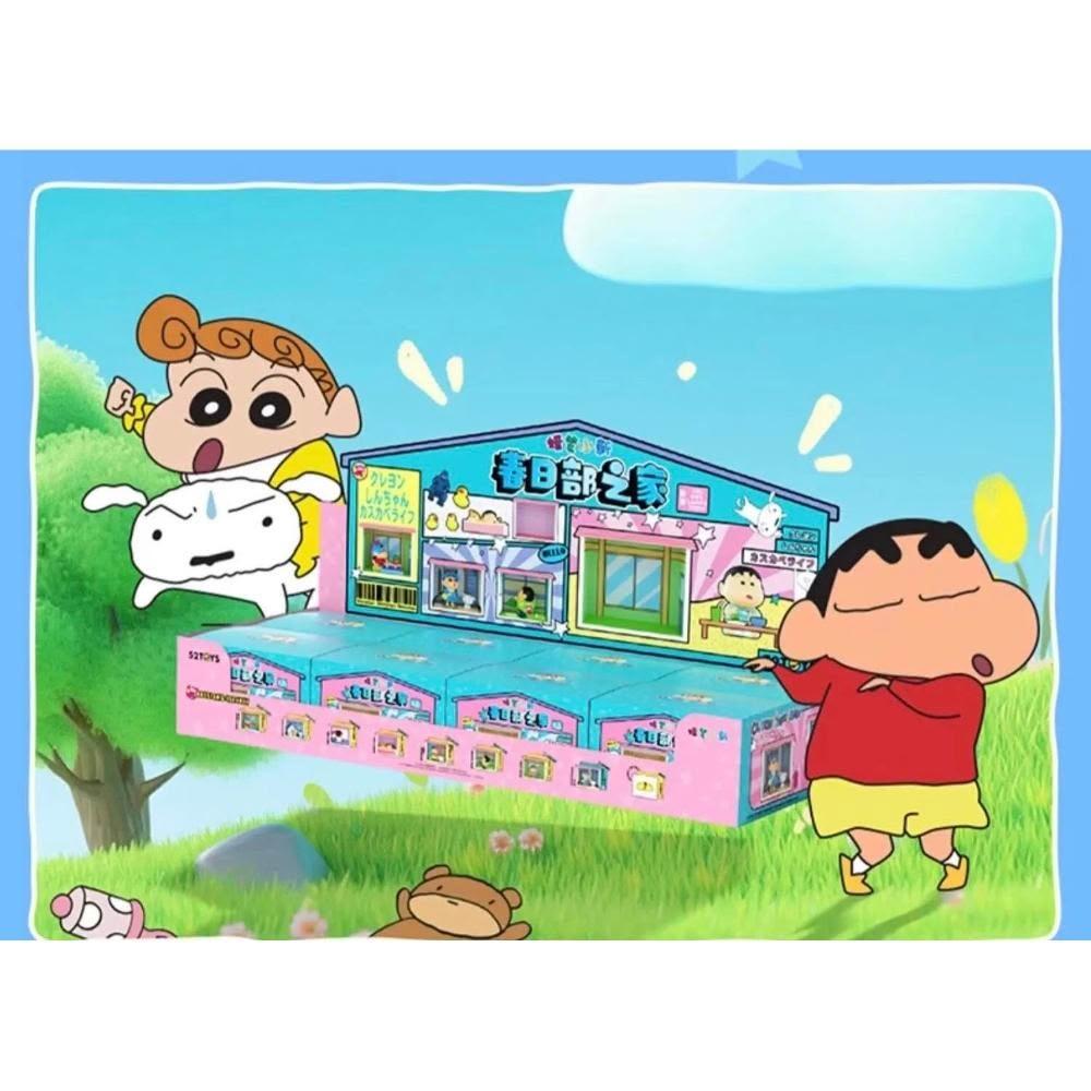 52TOYS】 クレヨンしんちゃん 『春日部之家』 WHOLE SET 8種 52TOYS