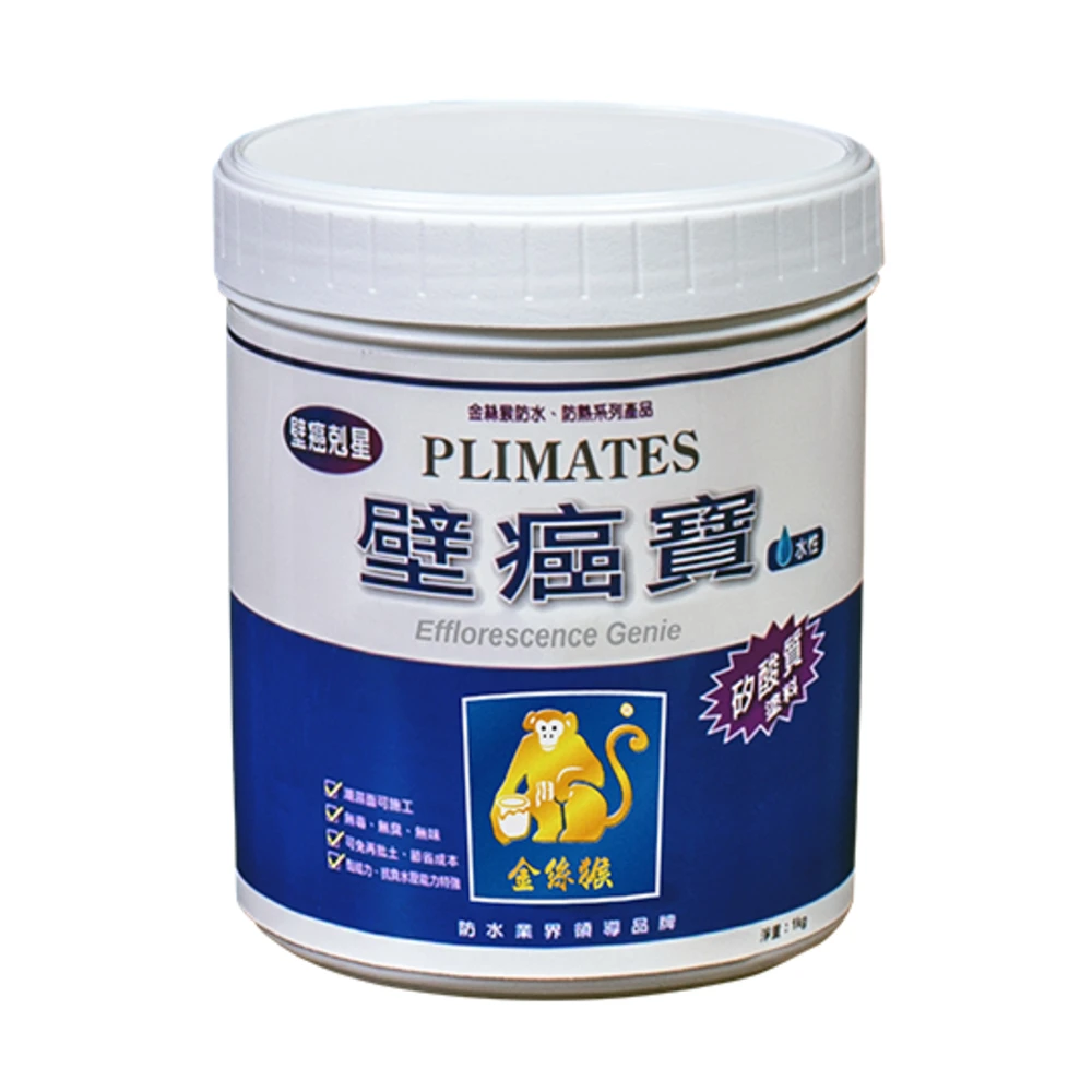 【金絲猴】金絲猴 P-507 壁癌寶 1公斤裝 壁癌處理