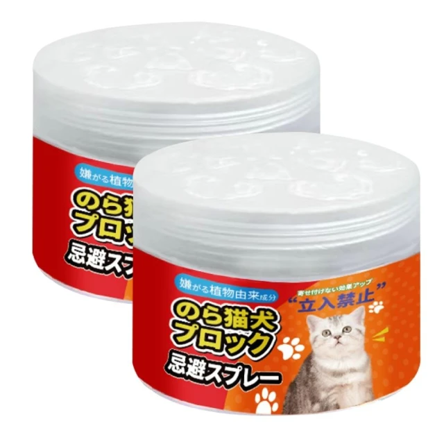 驅貓膏 貓咪驅離 驅貓 防貓 驅貓神器 長效驅趕 無毒無害 寵物忌避劑 趕貓膏 防抓防咬