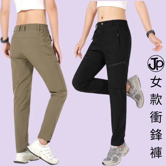 【JP】現貨-女衝鋒褲 登山長褲 休閒長褲 運動長褲 工作褲 薄款長褲耐磨/快乾/輕薄/好穿 K1879