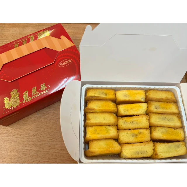 【小潘鳳梨酥】鳳凰酥裸裝15入 (小潘蛋糕坊 鳳梨酥 鳳凰酥 小潘潘 蛋黃酥 美食代購 伴手禮)