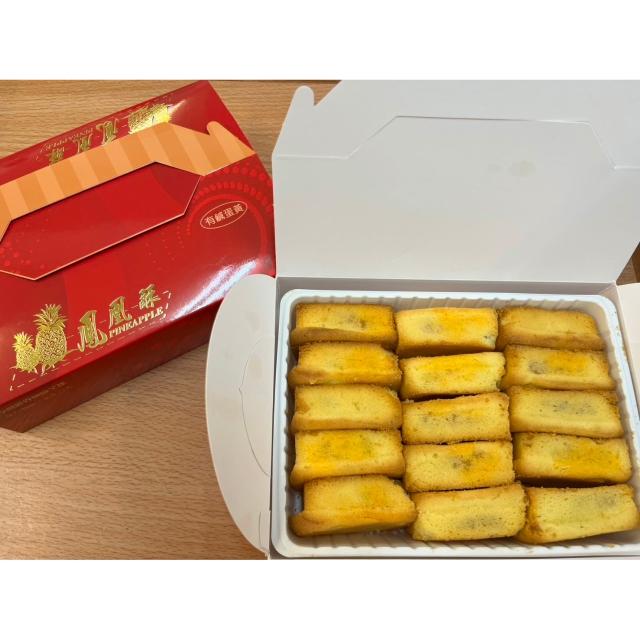 【小潘鳳梨酥】鳳凰酥裸裝15入 (小潘蛋糕坊 鳳梨酥 鳳凰酥 小潘潘 蛋黃酥 美食代購 伴手禮)