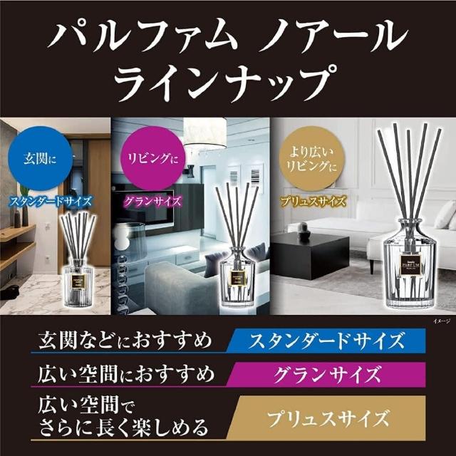 Kobayashi☆藏元日貨☆日本製小林製藥Sawaday 室內精油香氛擴香瓶精油