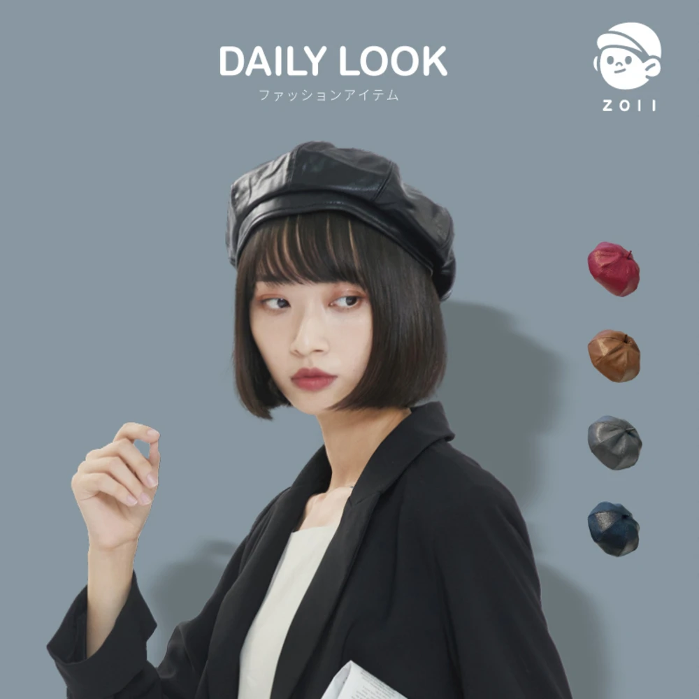 【ZOII 佐壹】八角貝雷帽(皮革貝雷帽 報童帽 畫家帽 素面貝雷帽 #106012)